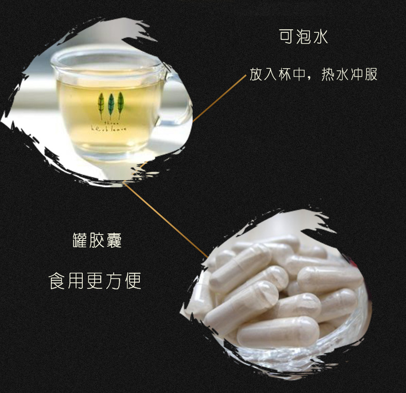 鹿角帽粉食用方法